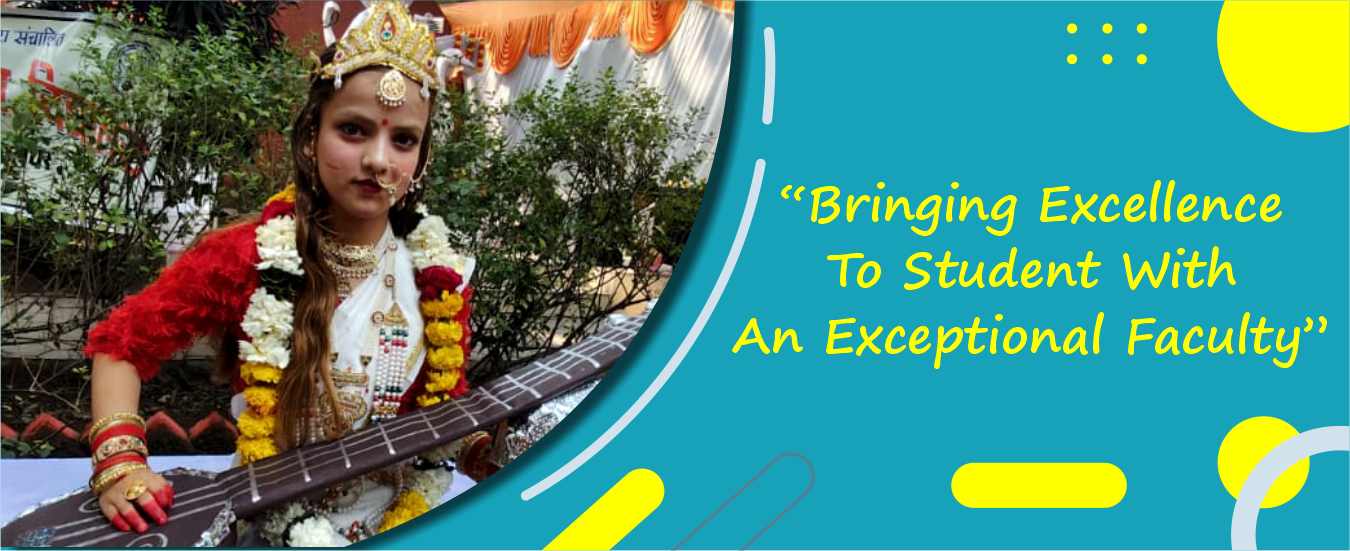 sarvajanik school gwalior